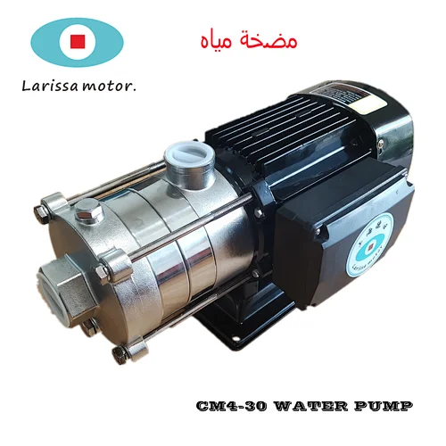 Multistage centrifugal pump  stainless steel water pump CM4-20