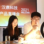 阿拉丁线上直播活动