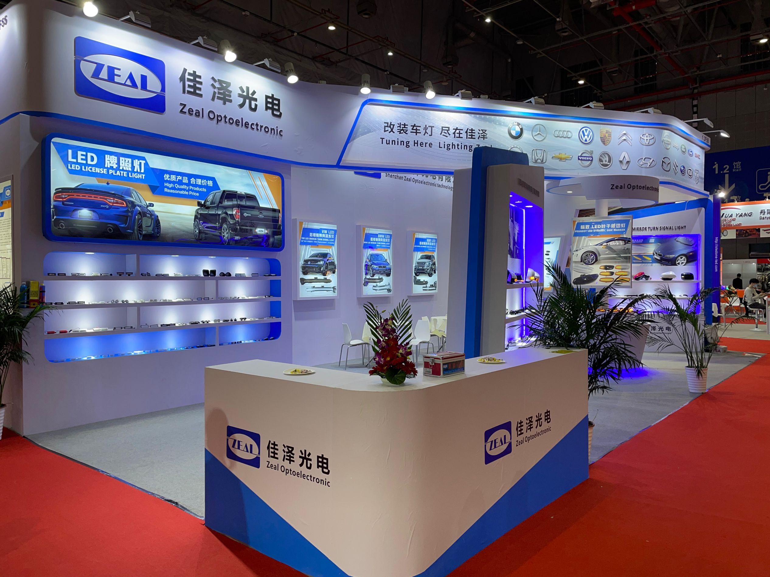 2020 2-5 December SHANGHAI AUTOMECHANIKA