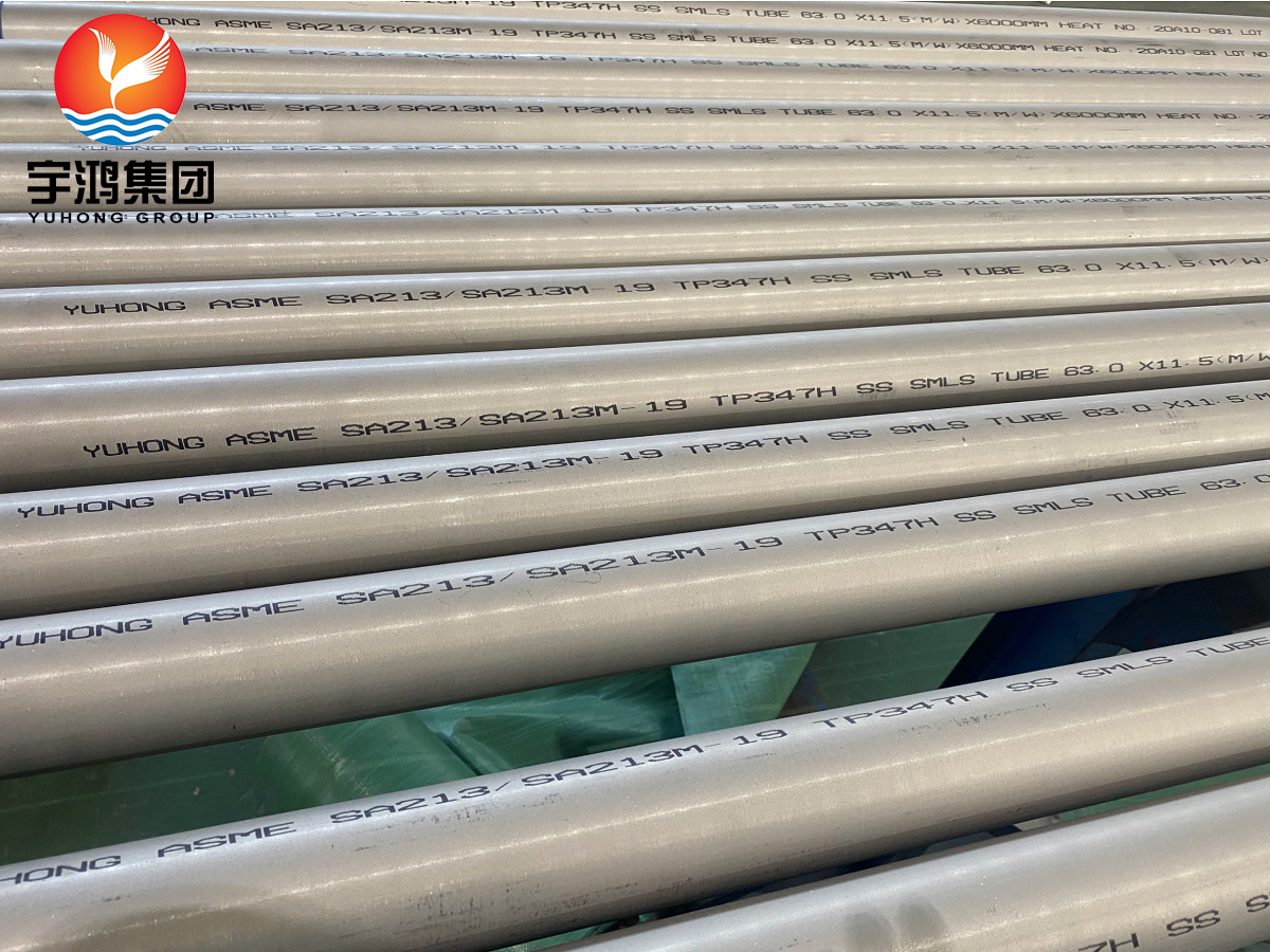 ASME SA213 TP347H STAINLESS STEEL SEAMLESS TUBE