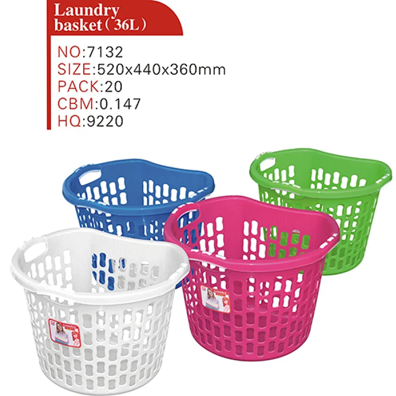 Curved Shape Laundry Basket Plastic Laundry Baskets With Handles Assorted Basket 12L