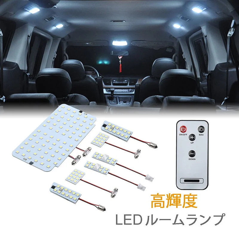 SANYOU Toyota Hiace 200 series dedicated light controllable LED room lamp set interior light 7-piece set with remote control white