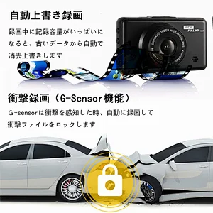 Drive recorder Front and rear camera With 32GB SD card 1080P Full HD with 18MP pixel LED light 3 inch 170 ° Wide viewing angle SONY sensor / lens Continuous recording G-sensor (WDR)