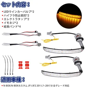 SANYOU Sequential LED turn signal bulb C-HR ZYX10 ・ NGX50 H28.12 ～ halogen specification