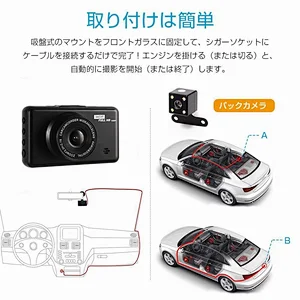 Drive recorder Front and rear camera With 32GB SD card 1080P Full HD with 18MP pixel LED light 3 inch 170 ° Wide viewing angle SONY sensor / lens Continuous recording G-sensor (WDR)