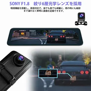 SANYOU drive recorder mirror front and rear camera [2019 latest version 11.66 inches] 2K recording compatible highest quality Sony IMX335 sensor full screen monitor touch panel 170 degree wide angle camera G sensor parking assistance parking monitorin