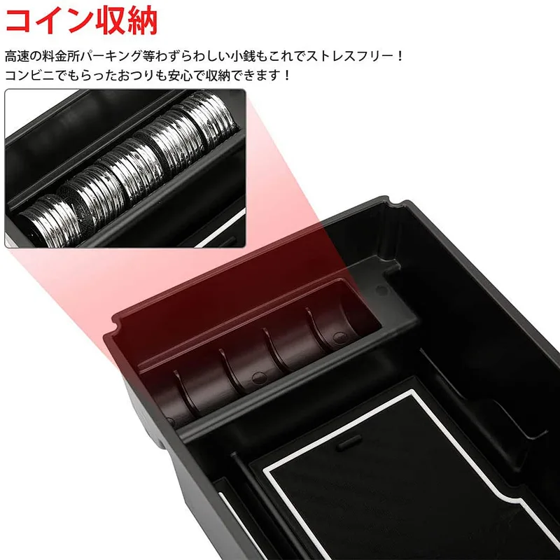 SANYOU Newest Conventional Car Plastic Storage Box for Harrier 80