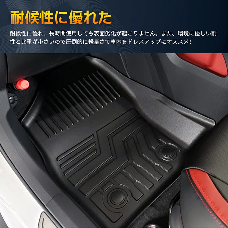 Sanyou トヨタ ライズ Raize 3dフロアマット 立体カーマット 防水 滑り止め Tpe素材 車種専用