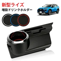 SANYOU Newest Design A200A A210A Water Cup Holder for Car