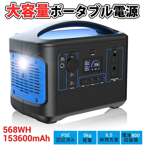 SANYOU Best Price 568WH/153600mAh Disaster prevention Portable power supply Large capacity Domestic battery