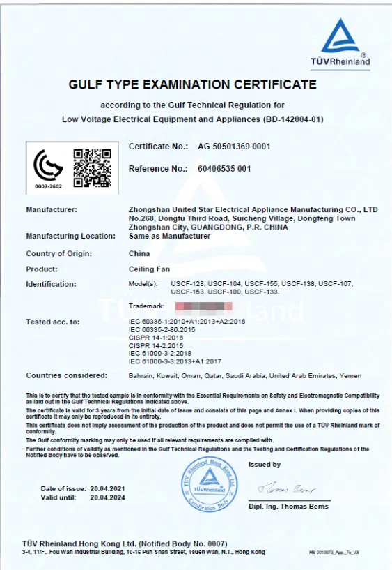 GCC Certification Report