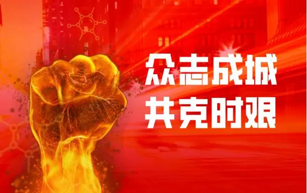 富通天下“500万服务+100万现金”,助力中国外贸抗击病毒疫情!
