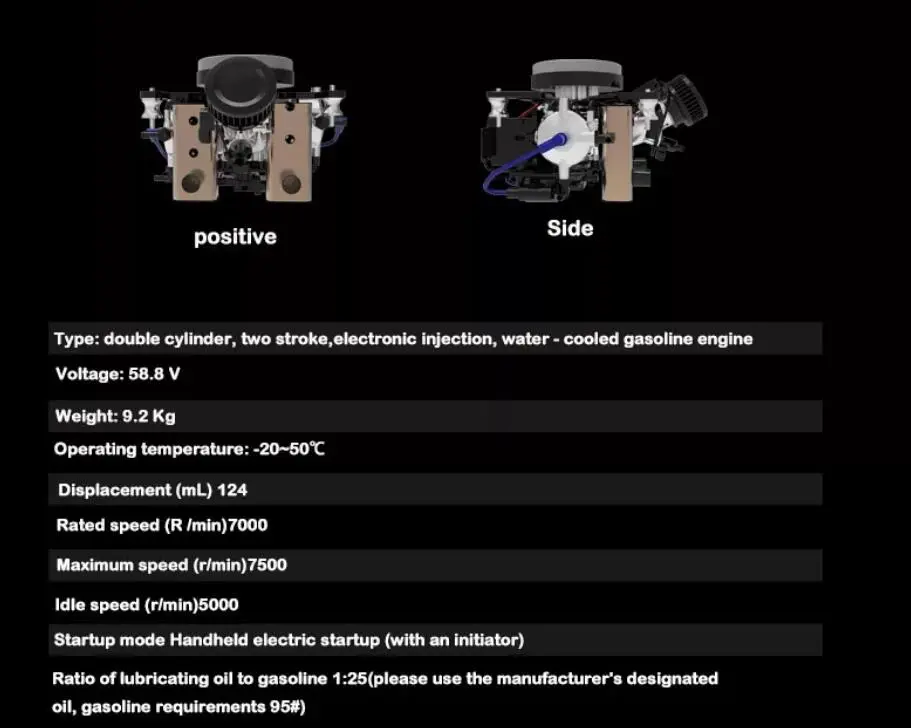 Hybrid drone engine specification