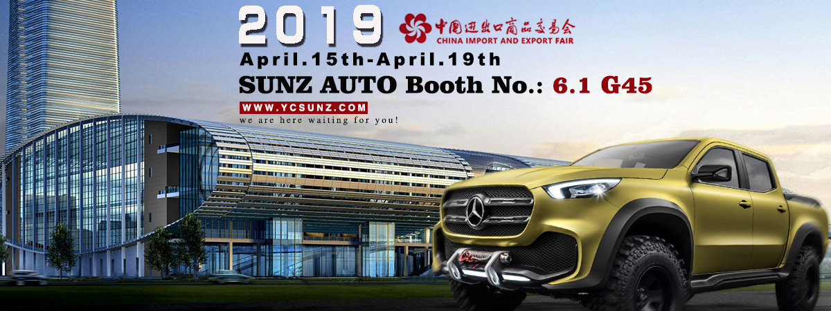 Canton Fair (April 15th - 19th), SUNZ AUTO Booth No. 6.1 G45.