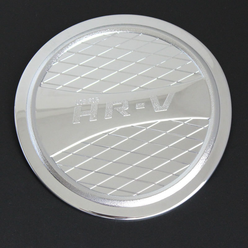 H-RV 14 TANK COVER