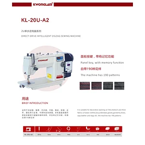 KL-20U-A2 Direct Drive Intelligent Pattern Zigzag Sewing Machine step motor
