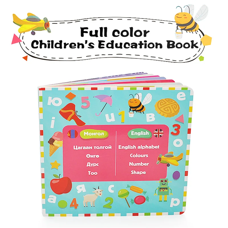 Children Service book for children Hard Back Learning Book Printing  customize children story book