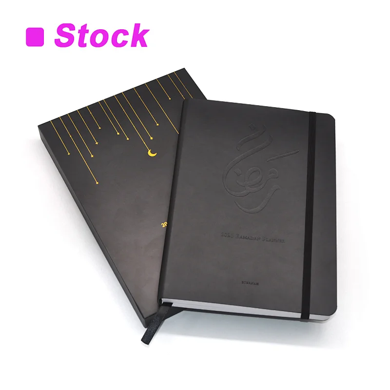 chinese stock  2021 Jame Books Printing  ramadan notebook  prayer journal planner
