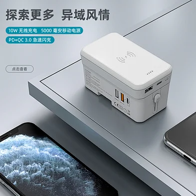 Global Travel Adapter with QC+PD and 10W Wireless Charger + 5000mAh Detachable Power Bank