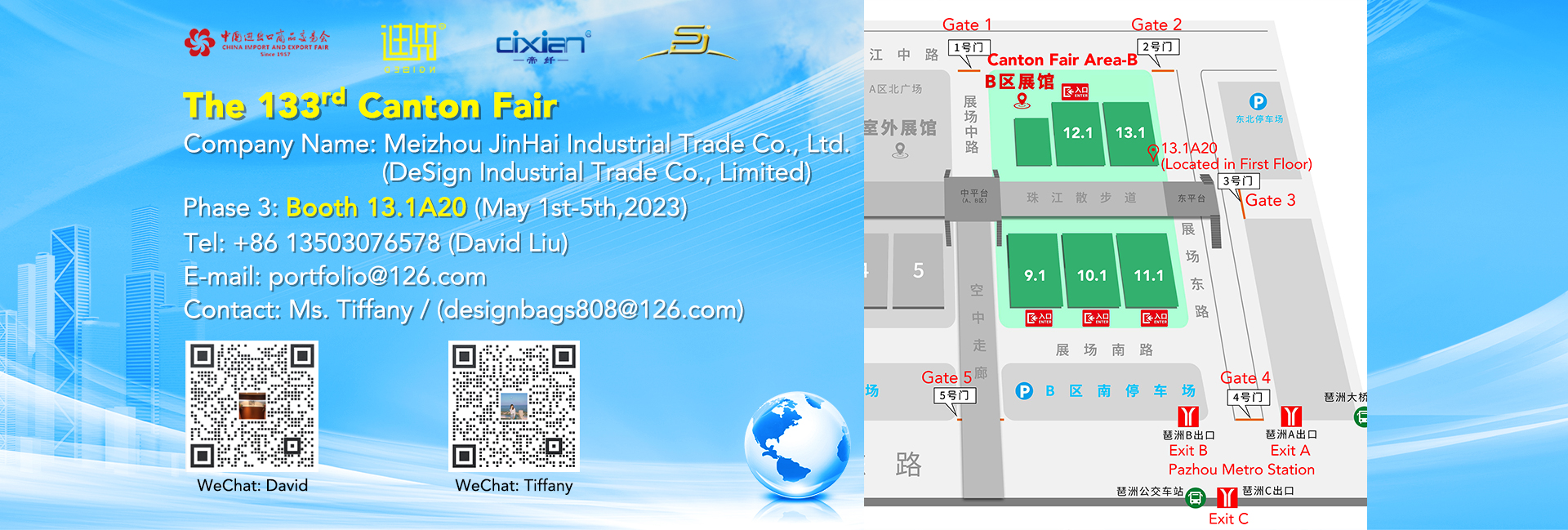 133rd Canton fair