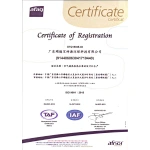 喜获ISO9001:2015认证证书