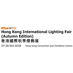 Lumin New Product Release At Hong Kong Lighting Fair 2018
