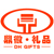 Guangzhou Ding Huili Electronics Co., Ltd.