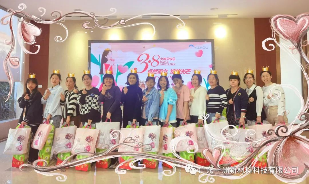 HAPPY WOMEN'S DAY