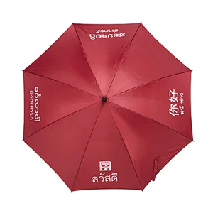 hot sale fashionable fan mist umbrella usb with good quality