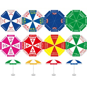 2016 Sand Anchor Beach Umbrella with Tilt
