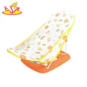 High quality foldable plastic baby shower seats with wholesale price P08K007