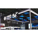 China Mobile will usher in 5g highlight moment