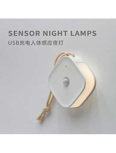 2022 Portable wireless USB rechargeable table lamp led night light motion sensor