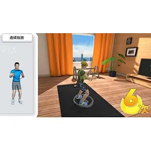 Fitness Ring Motion sensing game