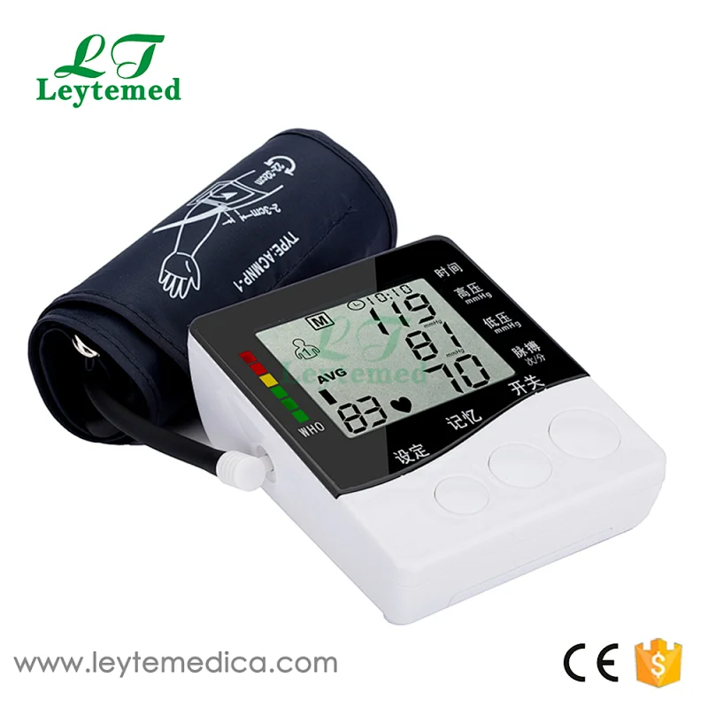 jzk-B01C electrical arm type rechargeable digital blood pressure monitor