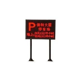 Outdoor LED Module 320*160mm  P10 Red One Color Outdoor LED Display Screen led wall display
