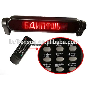 single RED LED CAR SIGN LIGHT MESSAGE SCROLLING display With Remote Control 7X50 with car battery 12V voltage