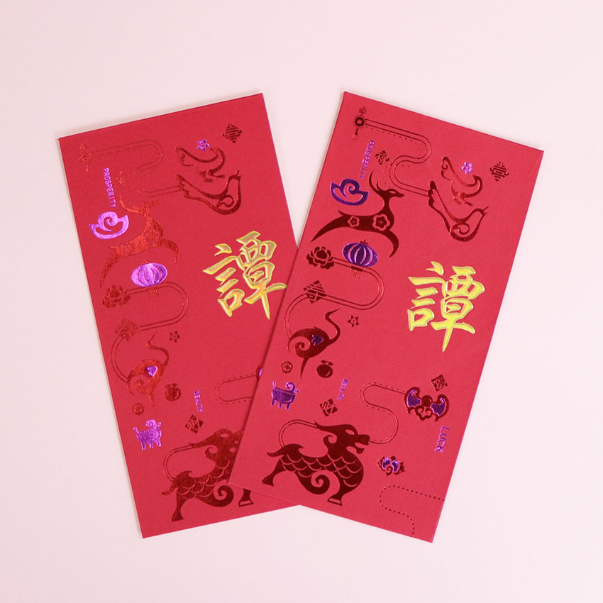 Red Packet Design & Customization