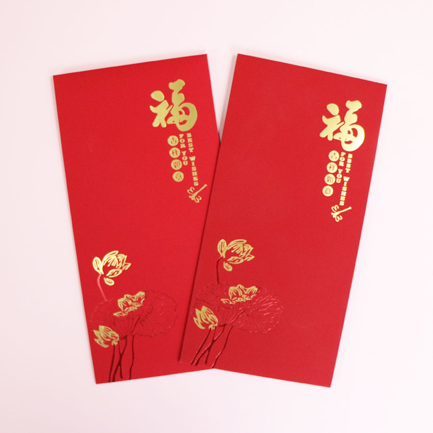 Weio  Red Packets Printing & Customization