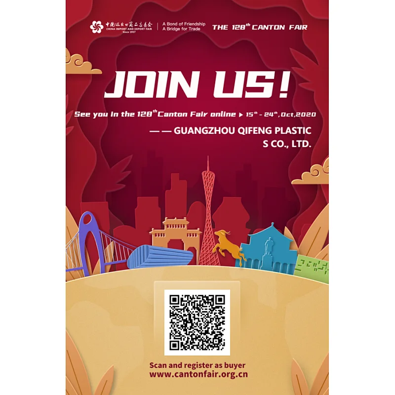 Canton Fair