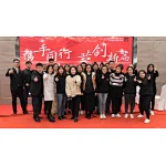 2018.12 The annual meeting