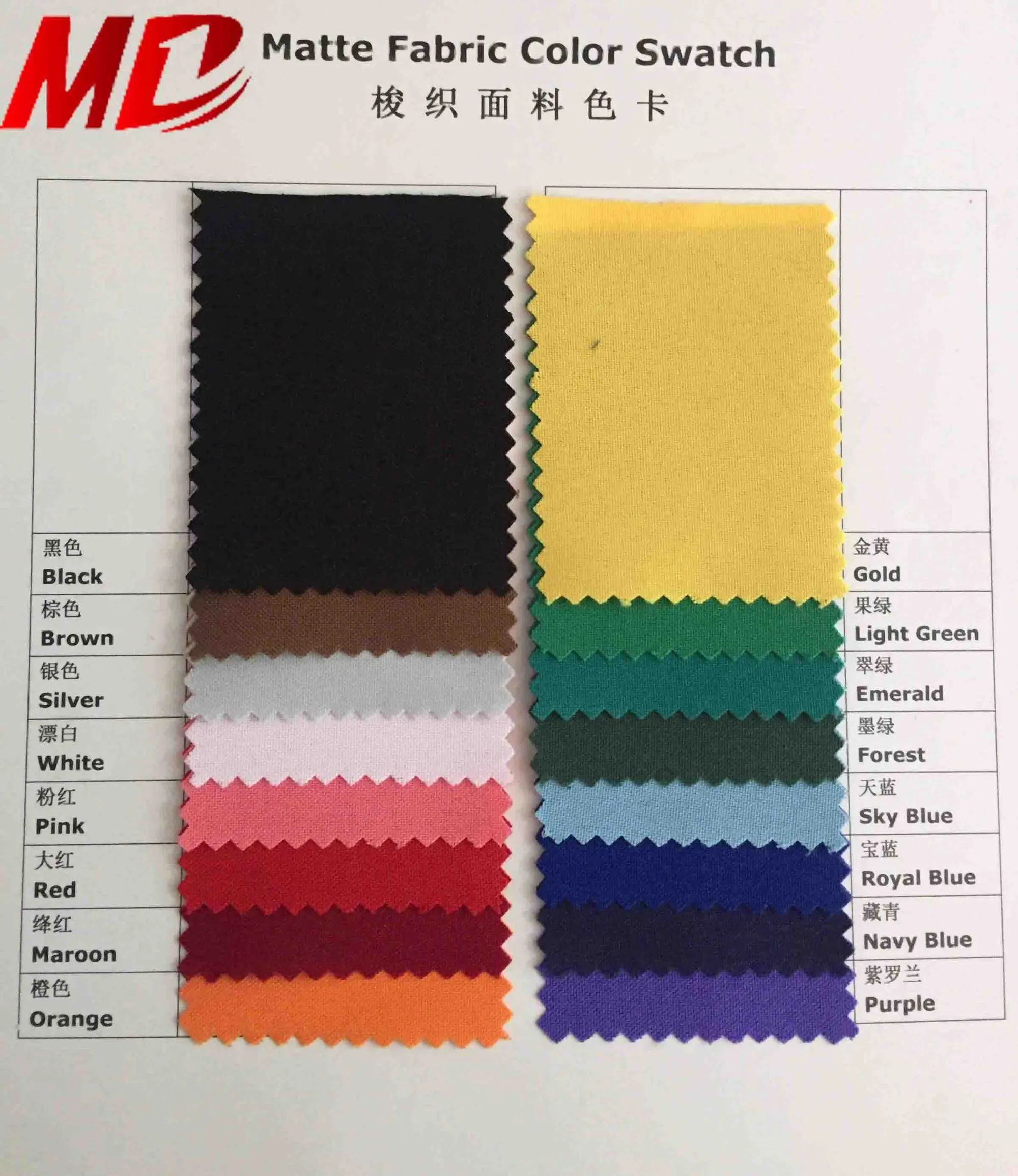 MATTE FABRIC COLOR SWATCH