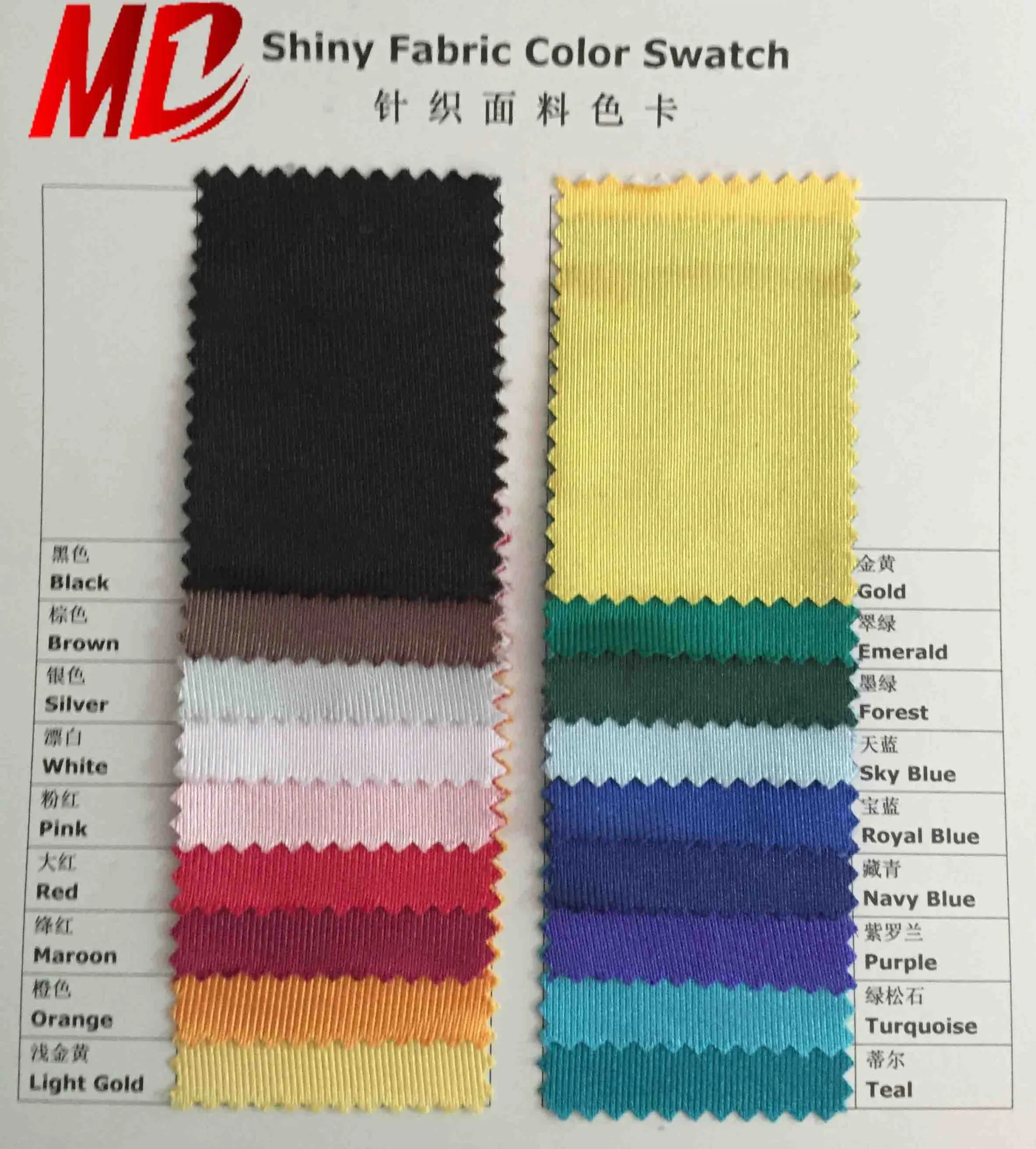 SHINY FABRIC COLOR SWATCH