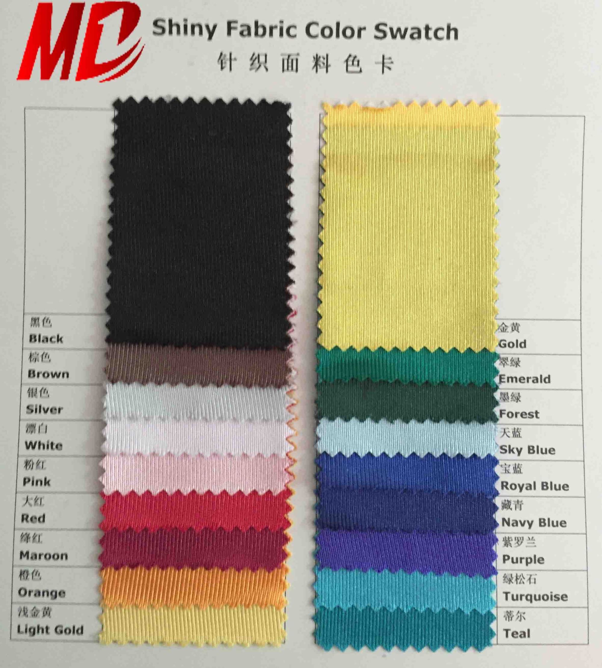 SHINY FABRIC COLOR SWATCH.jpg