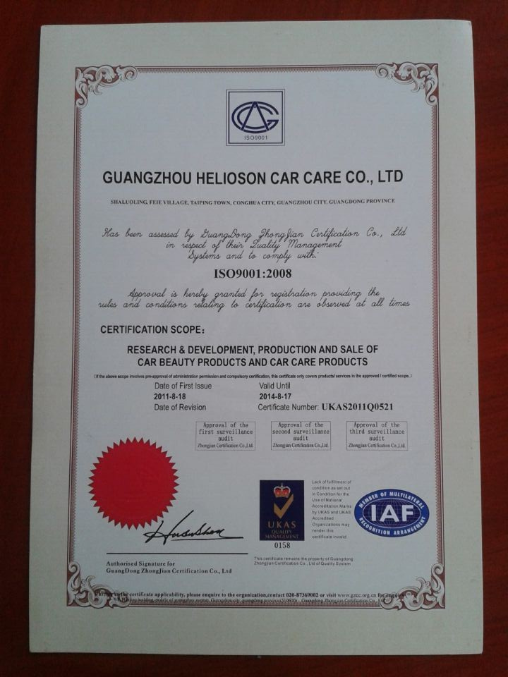 ISO9001