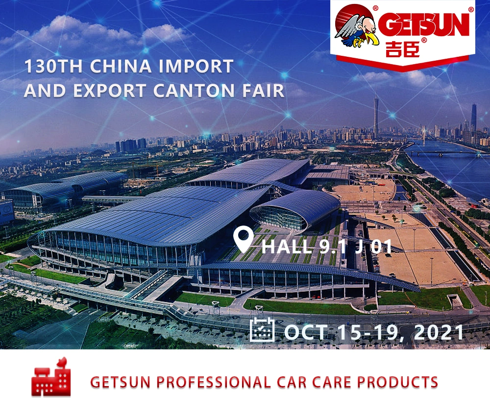 Events︱Getsun in 2021 Canton Fair