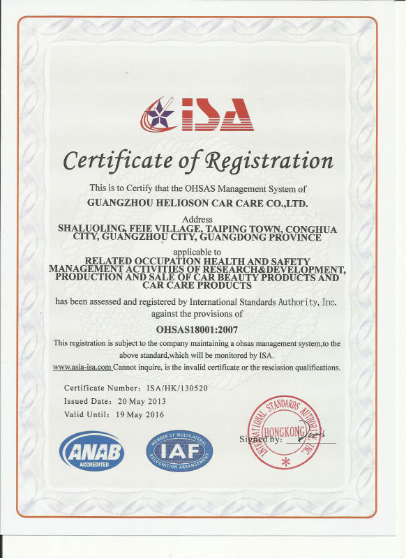 OHSAS180012007().jpg