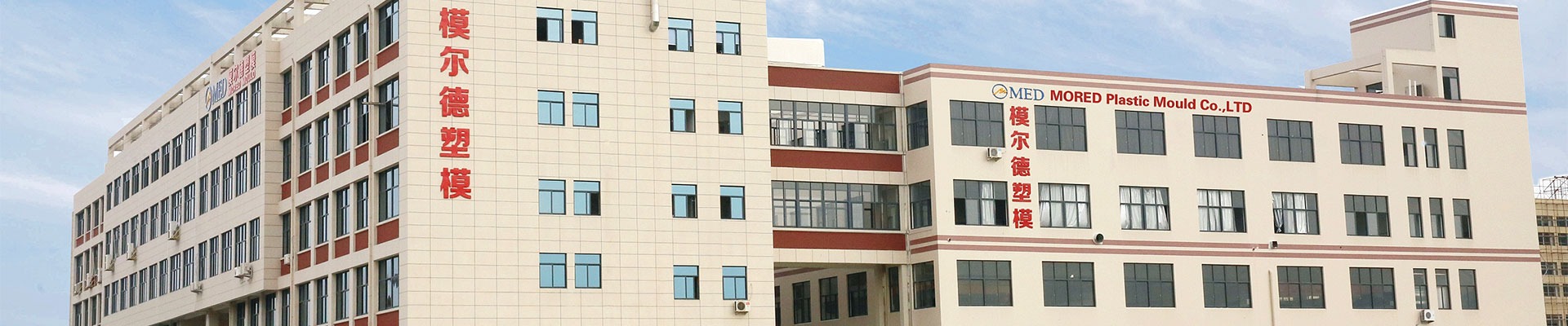 Factory building