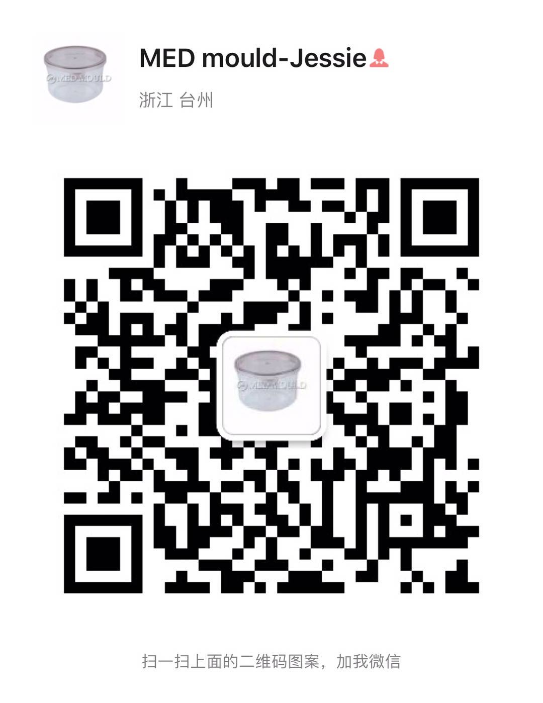 wechat qr code