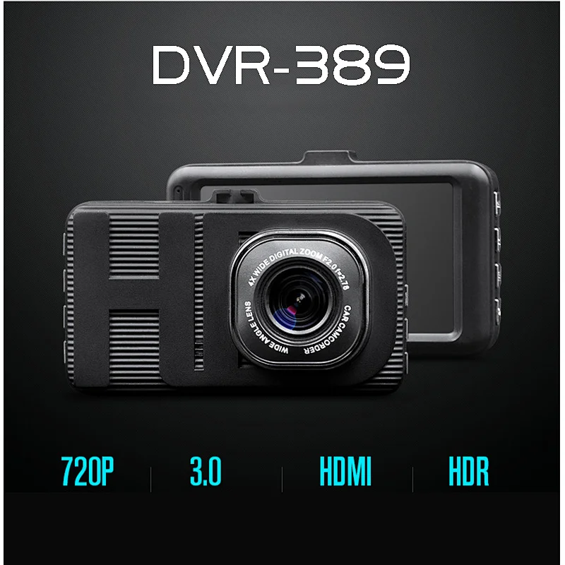 高清720P车载DVR